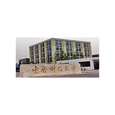 中央财经大学私募股权投资研修班