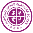 华清建业商学院