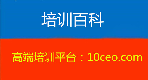 北京大学总裁班医学部的历史背景是怎样的